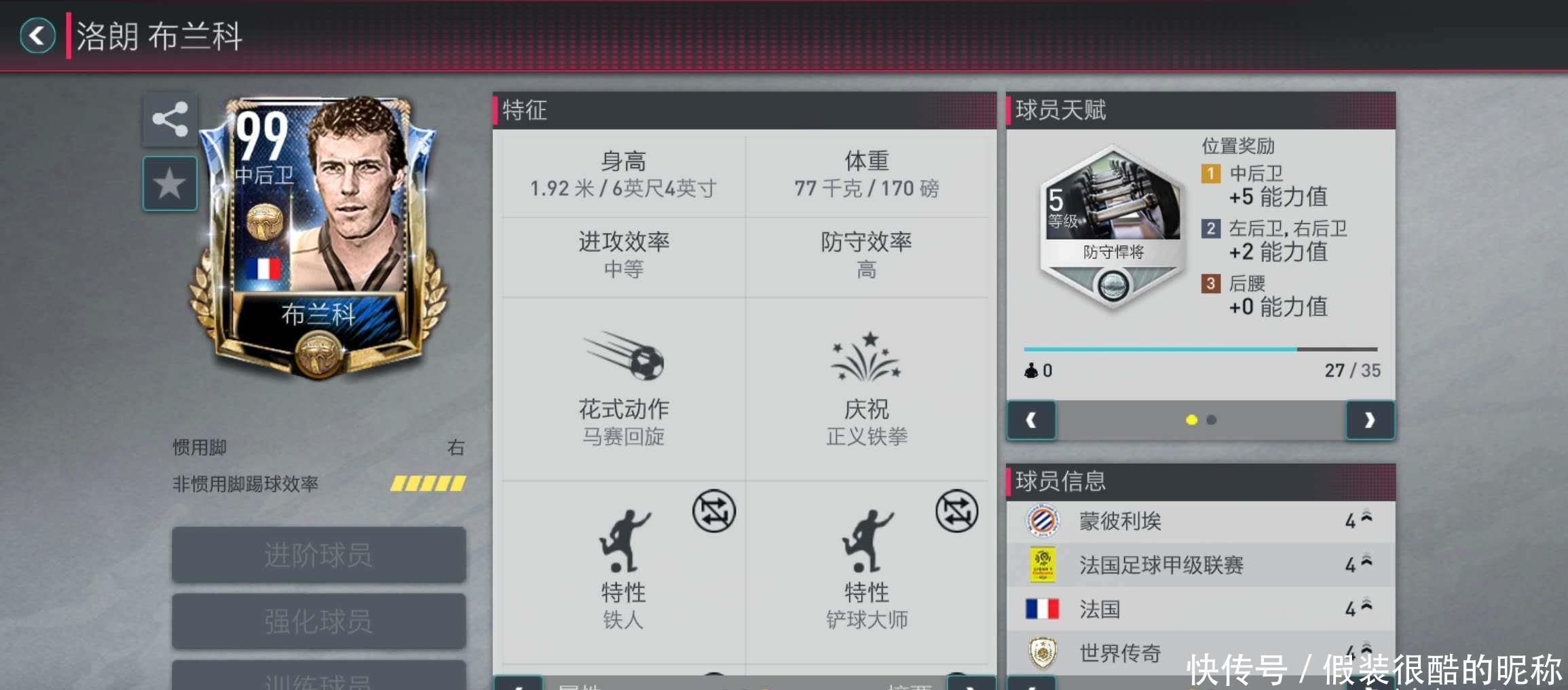 外延庆奥