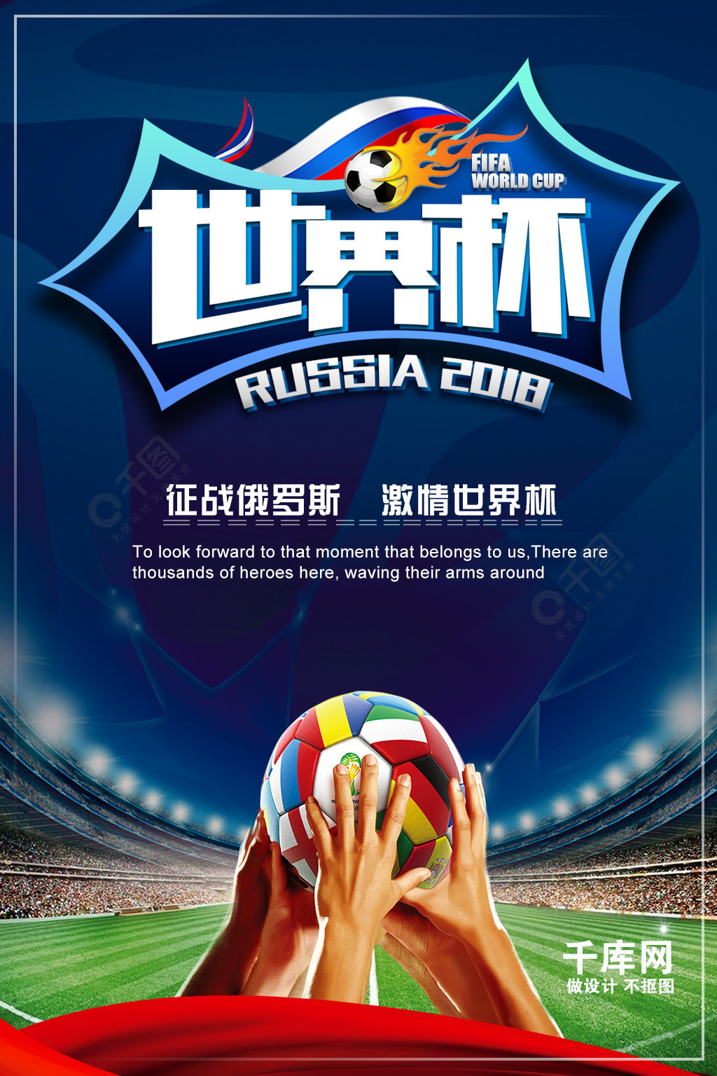 把控