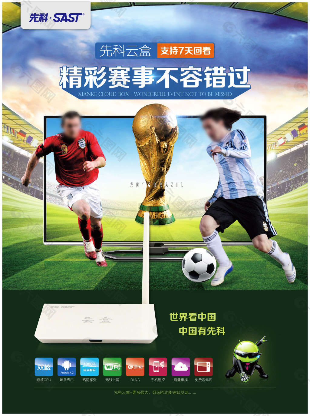 电缆接头智能探温装置在国网配电中的运用价值-3.jpg